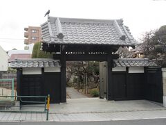 池上本門寺周辺の寺巡り
中道院