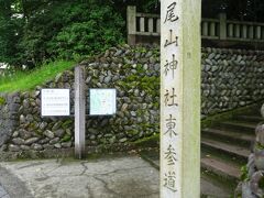 ここで右手に見えてくるのが尾山神社の参道です！