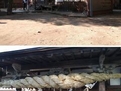 高屋神社到着

神社の近くには、トイレ・自販機があるよ。