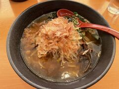 昼頃に指宿に戻ってきました。ラーメンを食べたいという父親のリクエストにより、ガイドブックに載っているラーメン店を探すことに。

ガイドブックに載っているラーメン店は2店舗あり、1つは中心部から少し離れているものの鹿児島産の鰹節がたっぷりのラーメン。もう1つは中心部にあるものの札幌ラーメンの店ということで、せっかくの鹿児島旅行なので迷わず鹿児島のラーメンにしました。

鰹節がメインのあっさりした味ながら香りが豊かでおいしいラーメンでした。これだけ鰹節を贅沢に使いながらも手頃な値段なのもうれしいです。