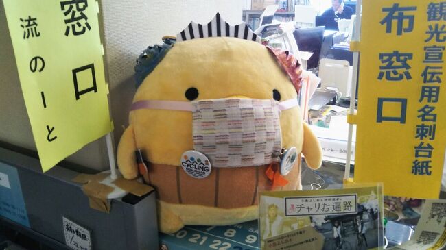 バリィさんを探して 今治城訪問記 今治 愛媛県 の旅行記 ブログ By さっとん姉さん フォートラベル