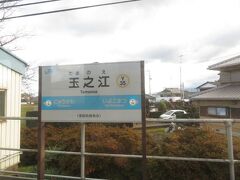 2020.12.30　松山ゆき普通列車車内
予讃線を鈍行で走破しようとすると、とにかく時間がかかる。伊予西条～松山までちょうど２時間。そもそも私は多度津～松山間で特急に乗ったことがないので感覚としてはよくわからない。