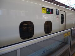 長い長い道のりが終わった。
旅の終わりは、いつも少し寂しい…。