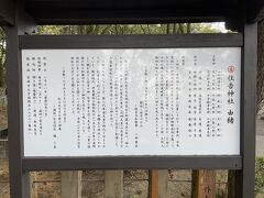 住吉神社の言われ