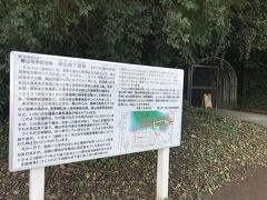 館山海軍航空隊赤山地下壕跡、受付でヘルメットを借りて壕に入ります。