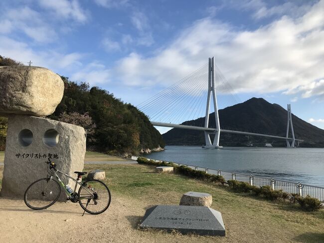 しまなみ海道 自転車 二泊三日