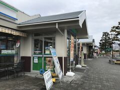 午後2時過ぎに出発。

尾張一宮PAでお菓子、飲み物などを購入。