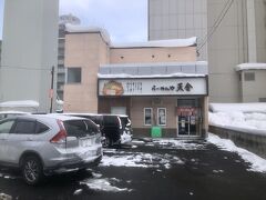 らーめんや天金 四条店