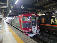 長野駅 (JR東日本)