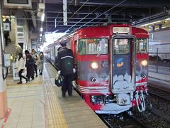 長野駅 (JR東日本)