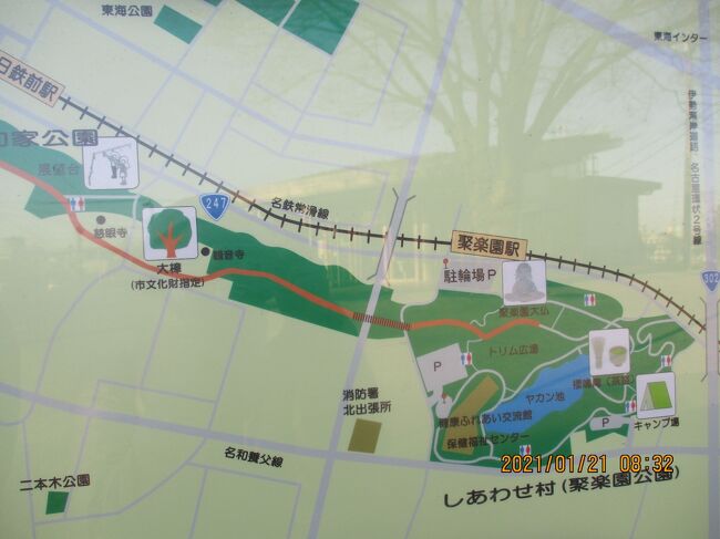 大池公園 水がすっかり抜かれました 知多 東浦 愛知県 の旅行記 ブログ By Sai Tenさん フォートラベル 大池公園 水がすっかり抜かれました 知多 東浦 愛知県 の旅行記 ブログ By Sai Tenさん フォートラベル