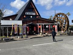 山椒茶屋 宮崎店