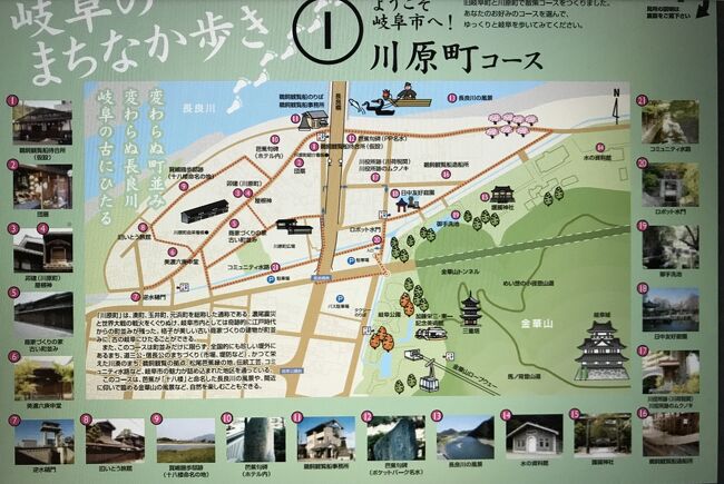 梅雨の晴れ間に長良川温泉十八楼へ 歴史案内人さんと懐かしい町並みの川原町を歩きます 岐阜市 岐阜県 の旅行記 ブログ By 旅空ーshinoさん フォートラベル