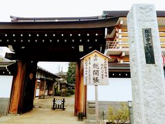 武蔵野三十三観音　7番	福寿山　徳蔵寺
に到着。
狭山観音の11番のお寺でもあるので菖蒲の頃に
来ています。