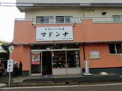 パン屋さんのマドンナさん
こだわりのパン屋さんと言うより
昔ながらの素朴な街のパン屋さんと言う感じ。

