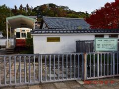 時計回りで印通寺港へ移動、ここも年末年始休館になっていた松永記念館。
https://www.ikikankou.com/spot/10109
