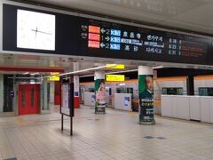早朝、6時過ぎの羽田空港第1ターミナルに到着です。
予約していた9:30発の便が欠航となり、予定よりも2時間早い到着です。