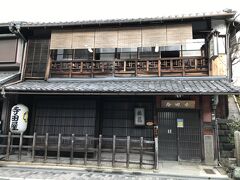 それで目的地は寺田屋。
