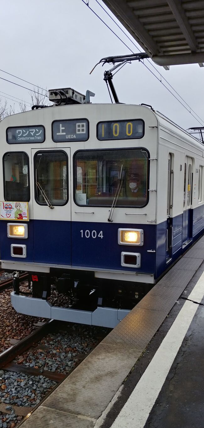 大人の休日倶楽部パスで行く 野沢温泉 一泊2人旅 先に上田別所温泉 野沢温泉 長野県 の旅行記 ブログ By テトラさん フォートラベル 大人の休日倶楽部パスで行く 野沢温泉 一泊2人旅 先に上田別所温泉 野沢温泉 長野県 の旅行記 ブログ By テトラさん フォートラベル
