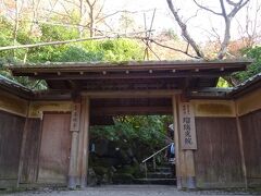 瑠璃光院です。お寺を調べていた時に予約枠が1つ空いていたので確保して、行ってみました。拝観料が2,000円。

予約時間は13:45～です。