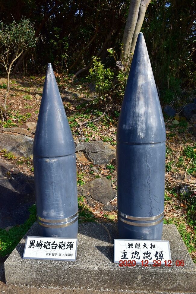 2020 国境の島『対馬』と 神々が宿る島『壱岐』巡り《3日目-3:鬼の足跡~猿岩~古墳群》