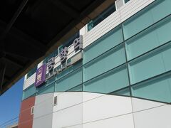 ようやく、釜山-金海軽電鉄の空港駅に到着。