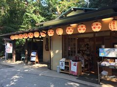 境内にある「うたせ茶屋」
「玉こん」を食べたかったんだけど、残念ながらまだ開店前だった～(>_<)