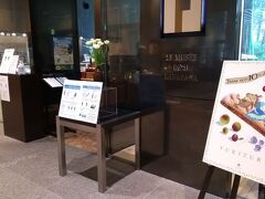 金沢市内にある石川県立美術館内のLE MUSEE DE H（ル ミュゼ ドゥ アッシュ）KANAZAWAに移動です。