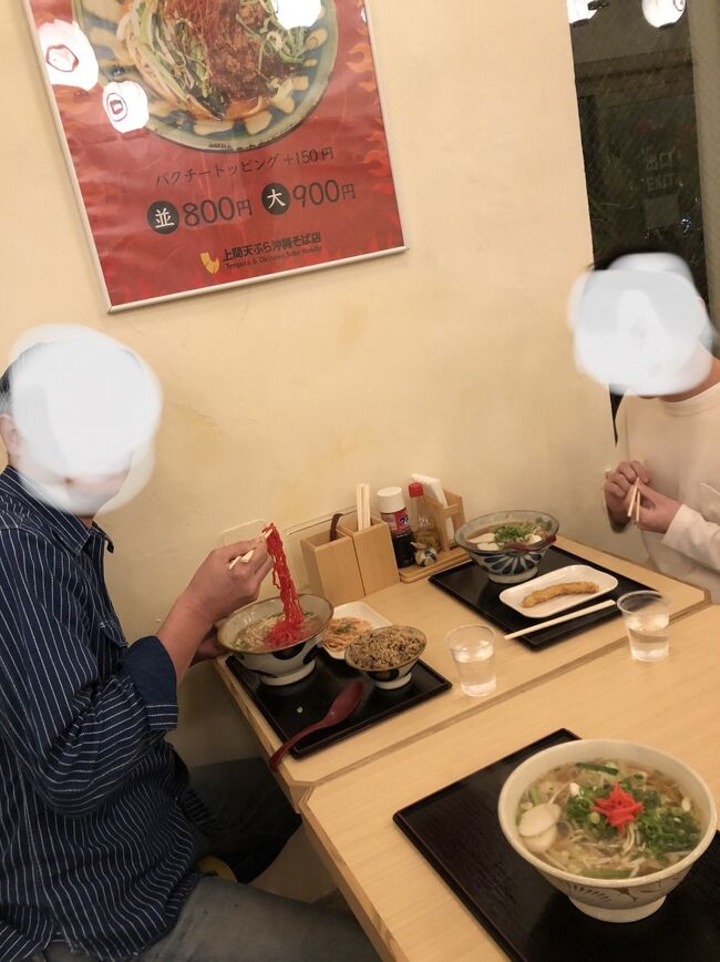 北谷の「上間天ぷら店」で沖縄そば<br />新しくできたお店みたいです。