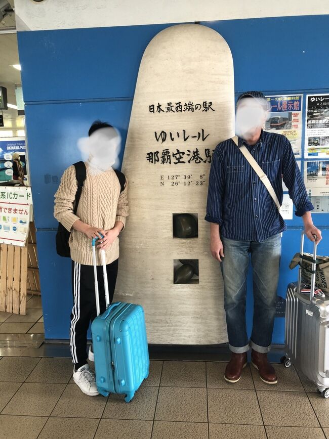 沖縄が好き過ぎて息子が0歳から通い続けてる<br />ここで何回写真撮ったんだろう。。