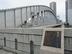 10：20　｢勝鬨橋｣に来ました。
築地から程近い浜離宮恩賜庭園の桟橋から浅草まで水上バスも出ていますが、今まで何回も乗ったことがあり、今回は時間もたっぷりあるので歩いてみることにしました。