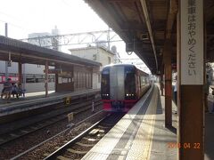 地元の駅より名鉄を利用して豊橋駅に向かいます
名鉄特急がホームに入ってきました