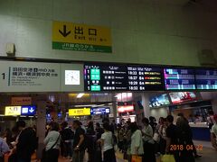 品川駅より京急線にて１８：２２の列車で羽田空港に向かいます
