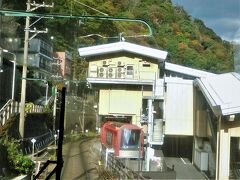箱根湯本駅です。

