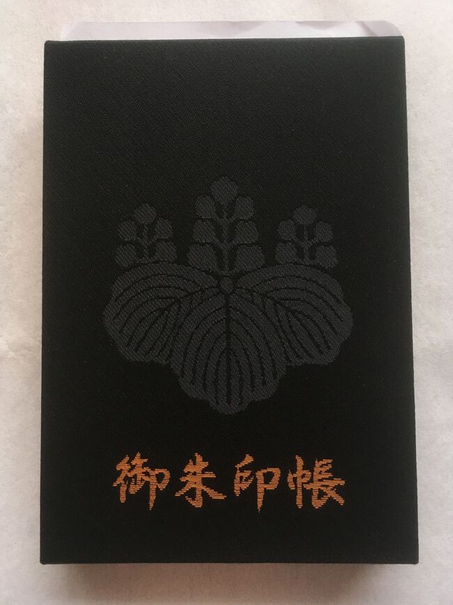 御朱印帳の旅⑨ 豊国神社 （京都府②・2011.11～）』東山・祇園