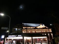 京阪宇治駅から乗り換えして祇園四条へやってきました。９月にも見た南座のライトアップ。今回の月は丸くありませんでした。

暗いけどまだ予約した夕食まで時間があったので近くのドトールへ。ロイヤルミルクティー（305円）とカフェラテ（275円）で1時間くらいをつぶしました。