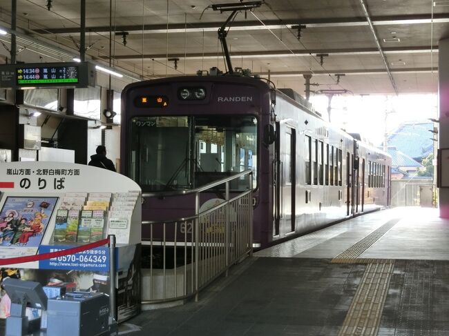 龍安寺駅