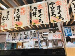 ここも 浜街道店