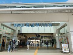 尾道駅到着！
