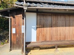 志賀直哉旧居は閉まってました。