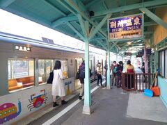 別所温泉駅