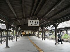 門司港駅はレトロな雰囲気。