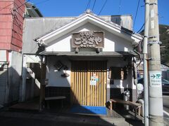 下田駅近くの「ごろさや」で昼食。