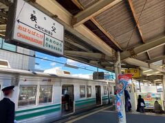 秩父駅