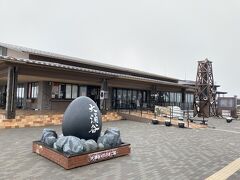 大涌谷くろたまご館