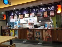 せっかくなので他の浜松グルメの店紹介します。

まずは、駅から近くのザザシティ中央のフードコートの店。
静岡おでんなどB級グルメが楽しめます。