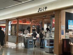 福岡空港
ふくや大好き！明太子はふくや！
なぜか浜松町モノレール構内にも支店があります。