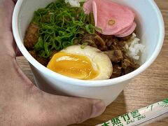 【地球の真裏：ブラジルでサラメシ】

『台湾の代表的なかけご飯：魯肉飯（Lu Rou Fan）と台湾包（Taiwan Bao）』

...小さいけど、炭水化物多くねぇか...?

（MAPU Restaurante／サンパウロ／ブラジル）
