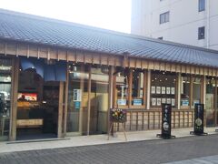 伊勢百貨店と言う名前ですが、お土産物屋さんです。色々な伊勢土産があります。