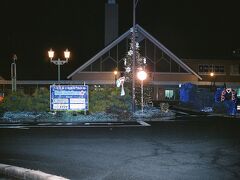 近江鉄道八日市駅。